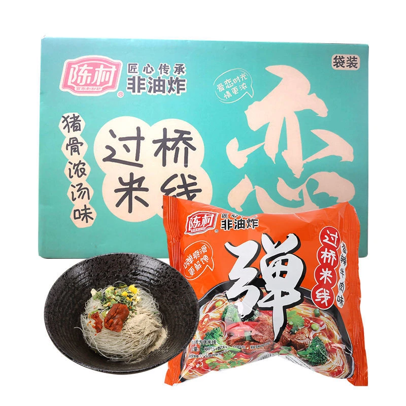 陈村过桥米线米粉5包/20包整箱袋装红烧牛肉味方便面米线粉丝速食
