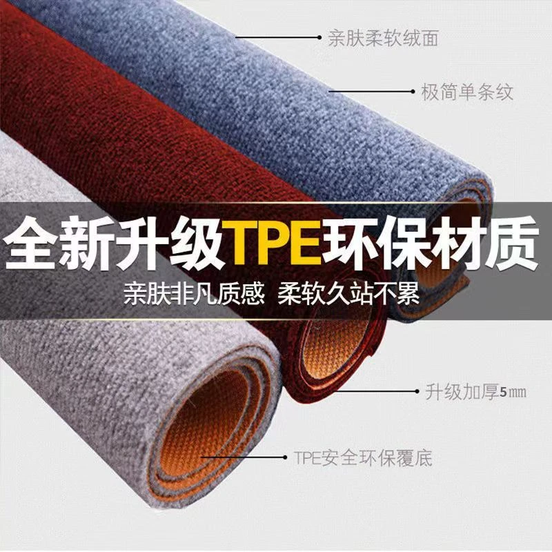 地毯地垫柔软亲肤家用条纹环保绒面卧室防滑吸水耐脏防水裁剪灰色