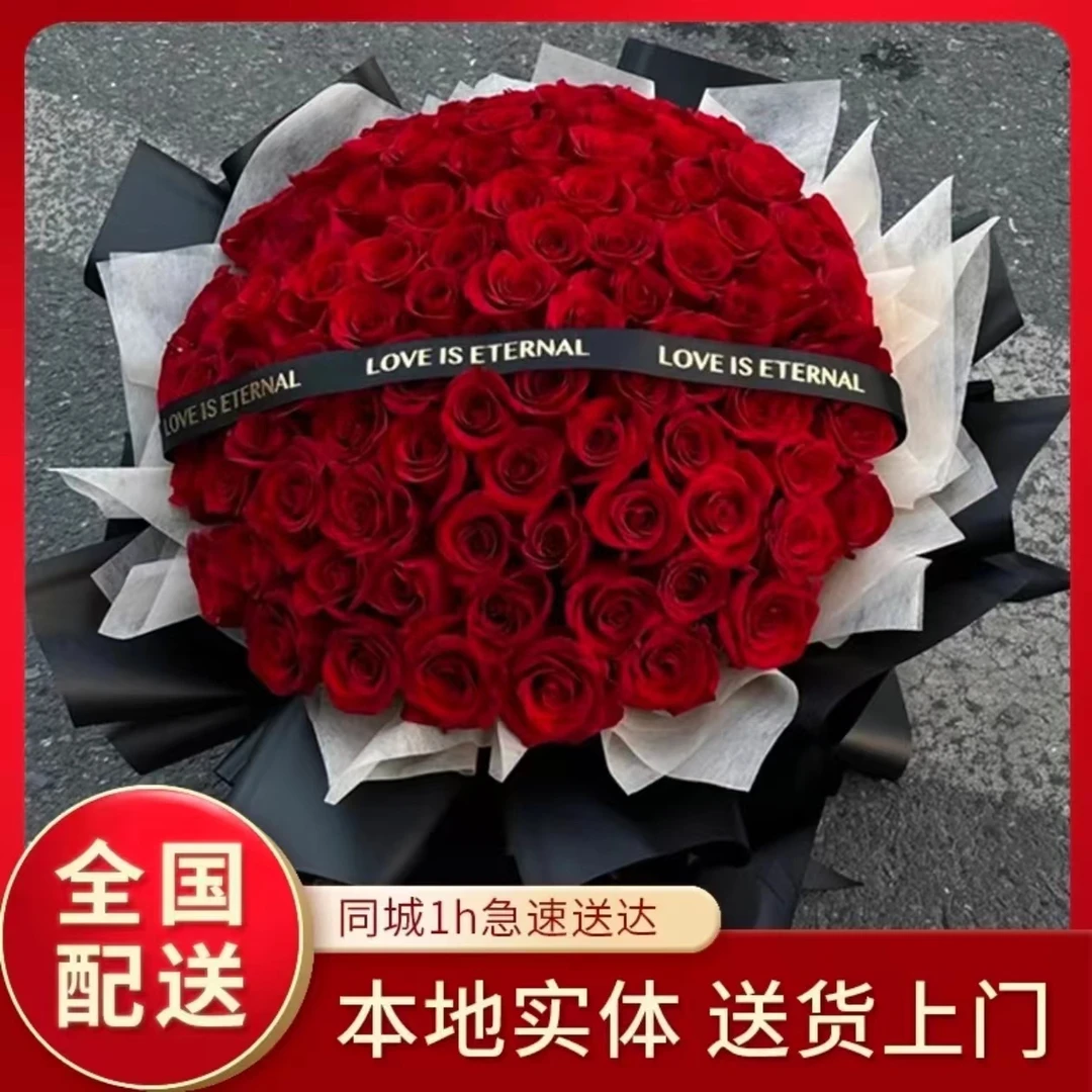 高原红玫瑰鲜花速递小时达同城花店送花上门节日生日全国同城配送