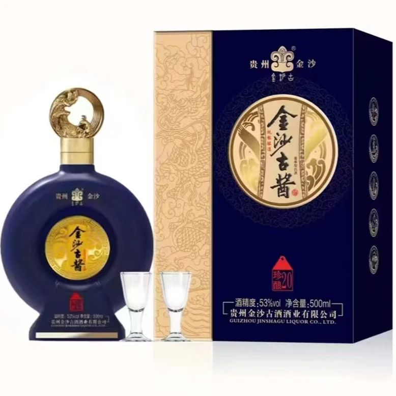 金沙古金沙古酱珍酿20 酱香型白酒53度500ML*6瓶整箱礼盒53度500