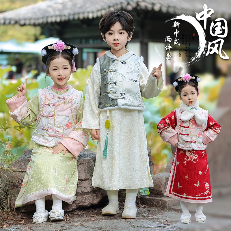 男童古装少爷服清朝宫廷中国风满族旗服女童国学格格服演出服装