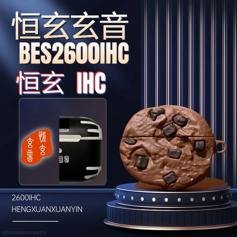 【恒玄五代】2600IHC 蓝牙耳机空间音频赛乐亚全入耳式耳机降噪耳机