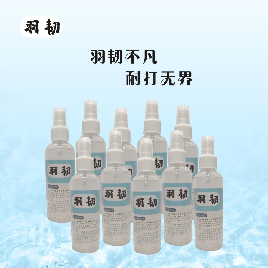 92%复购【高校研发 百人测试】羽韧羽毛球强化耐打喷剂 10瓶