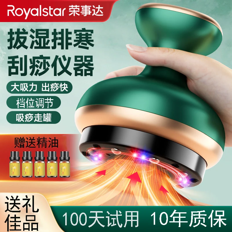 38女神节电动刮痧仪器经络刷全身通用肩颈疏通拔罐背部按摩神器