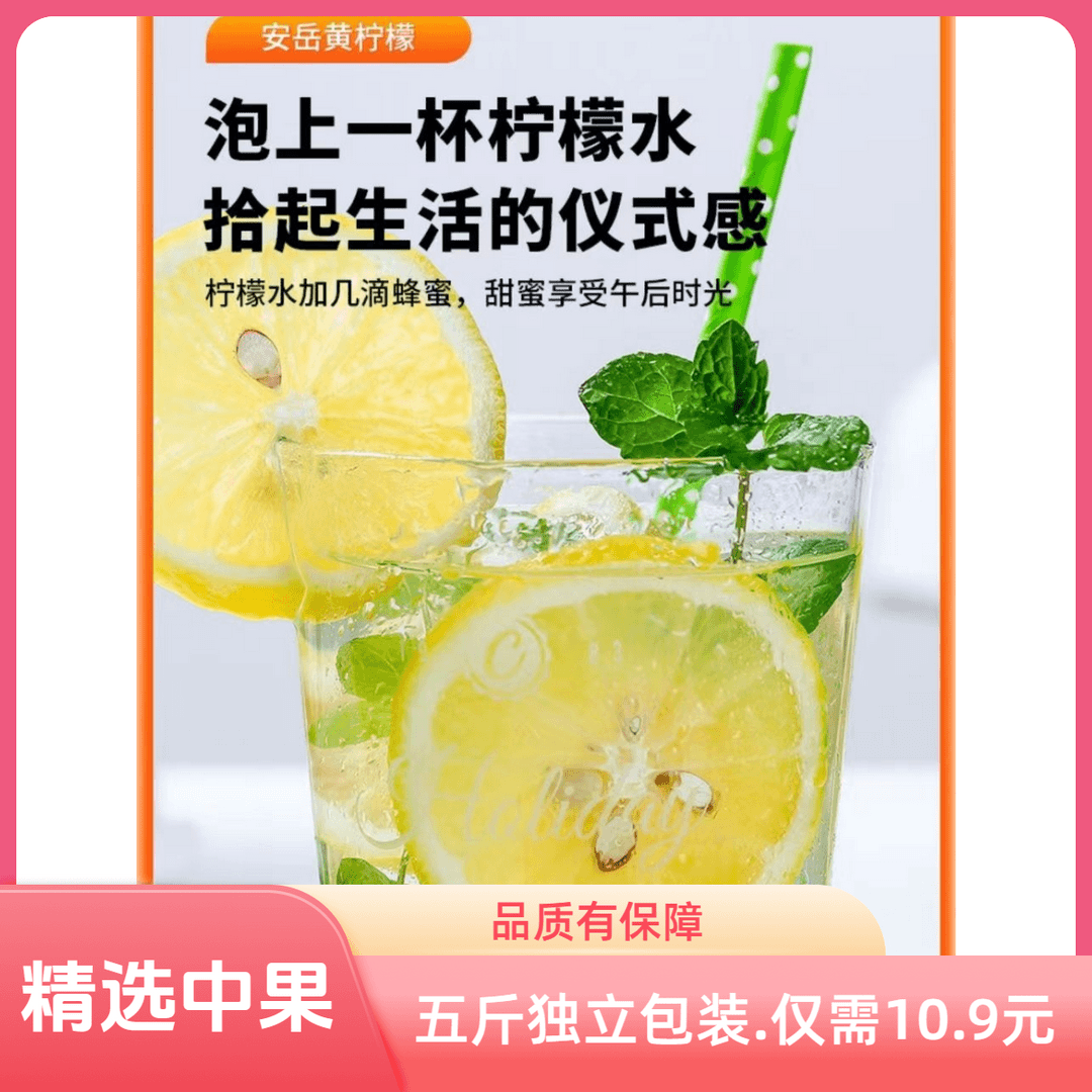 带箱5斤装.大果180g+新鲜皮薄多汁果园种植精选规格采摘浓郁口感