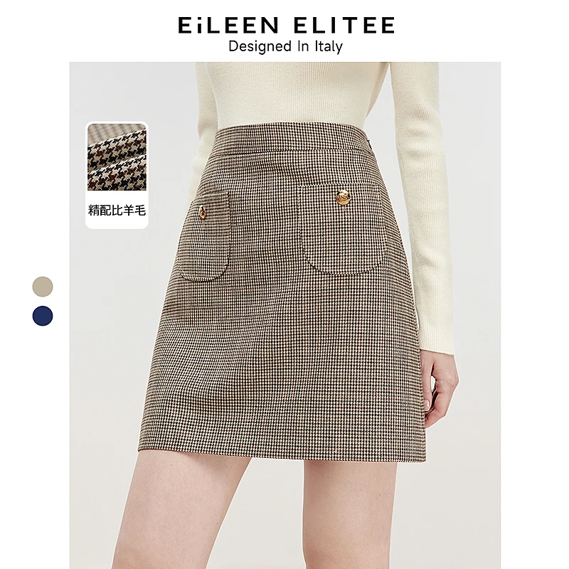 朗姿欧洲EiLEEN ELITEE年冬季新款时尚法式复古a字气质半身裙