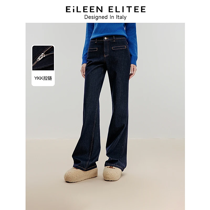 朗姿欧洲EiLEEN ELITEE直筒长裤高级感气质2024年冬季新款牛仔裤