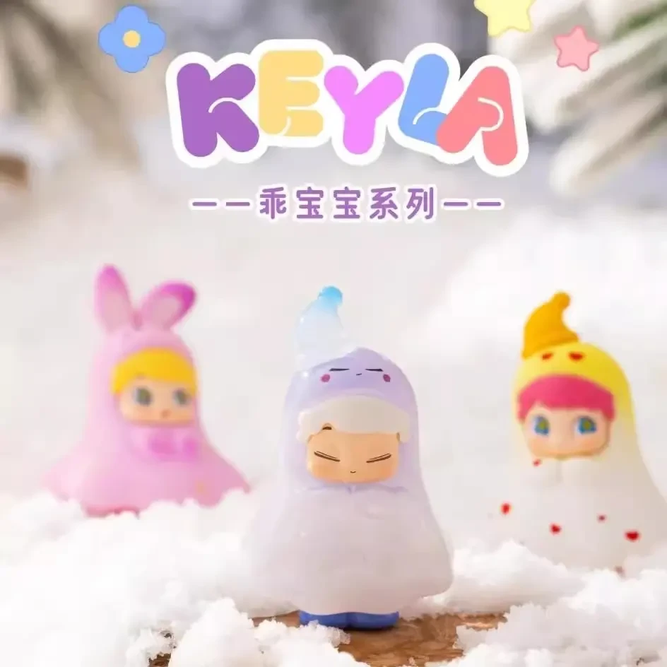 【玩法】keyla凯拉乖宝宝萌粒（踩尾巴）系列潮玩盲盒代拆