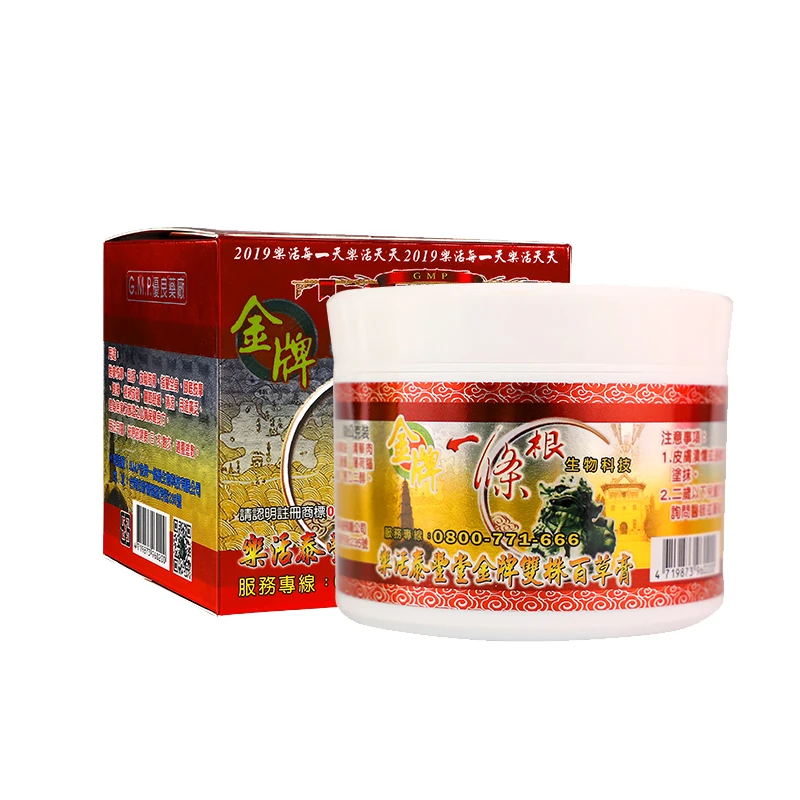 中国台湾一条根乐活泰丰堂景区双株百草膏金牌