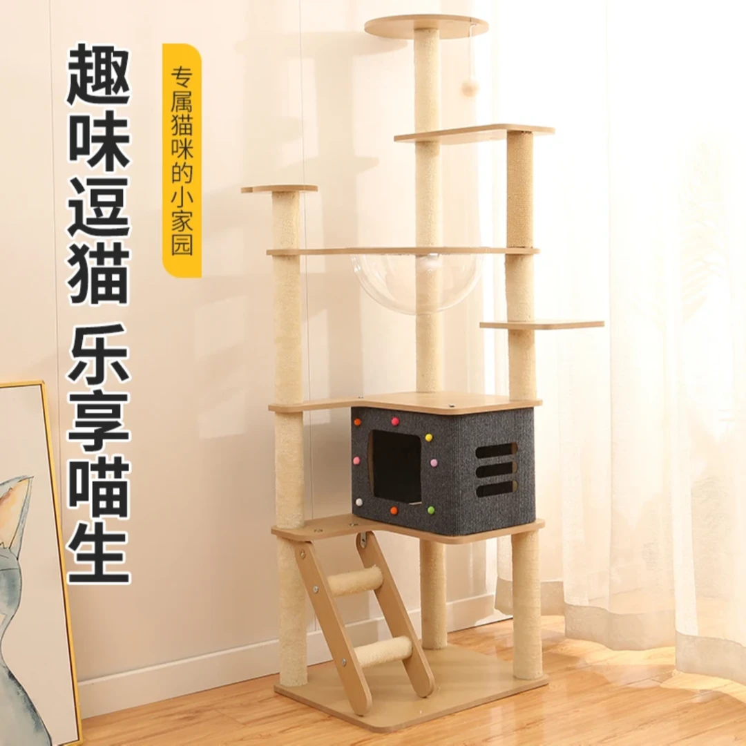 六层纯实木猫爬架   猫咪四季通用