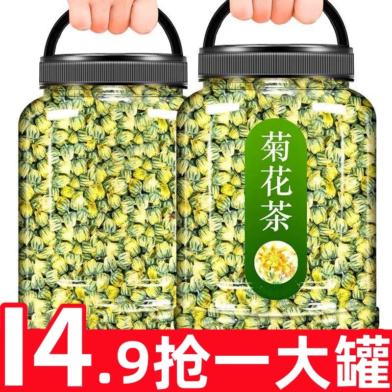立减二十】陕西小野菊秦岭精选饱满野菊花茶凉茶无硫晾晒干花手工