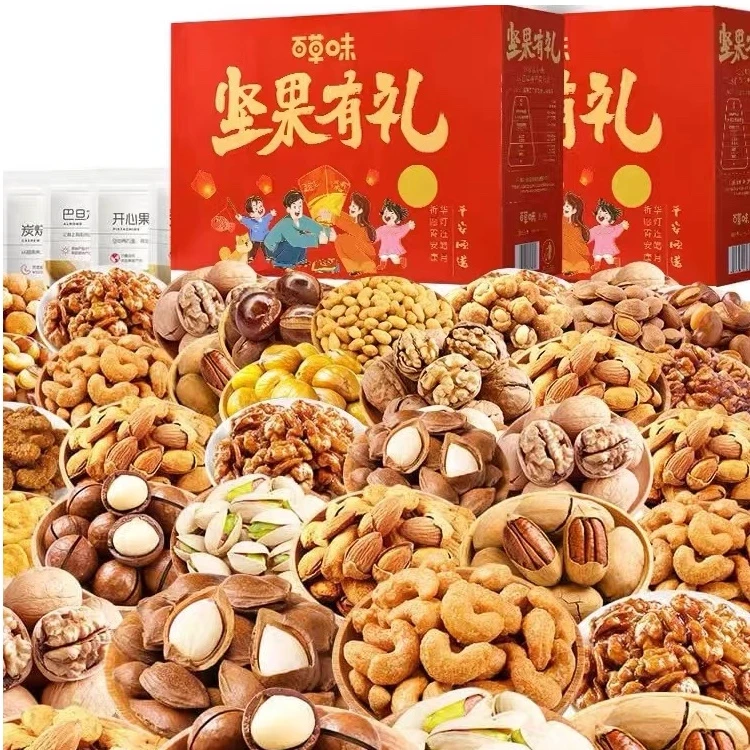 【济宁源尚】百草味坚果有礼礼盒实惠装 2箱