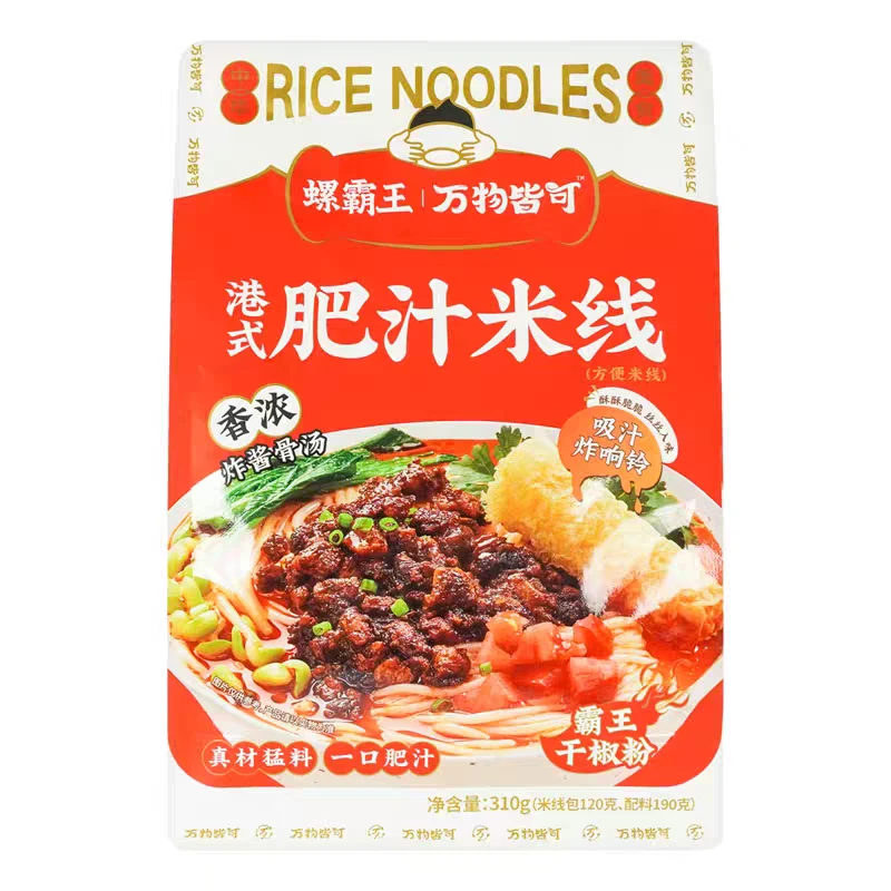 螺霸王港式肥汁米线310g*3袋，方便代餐