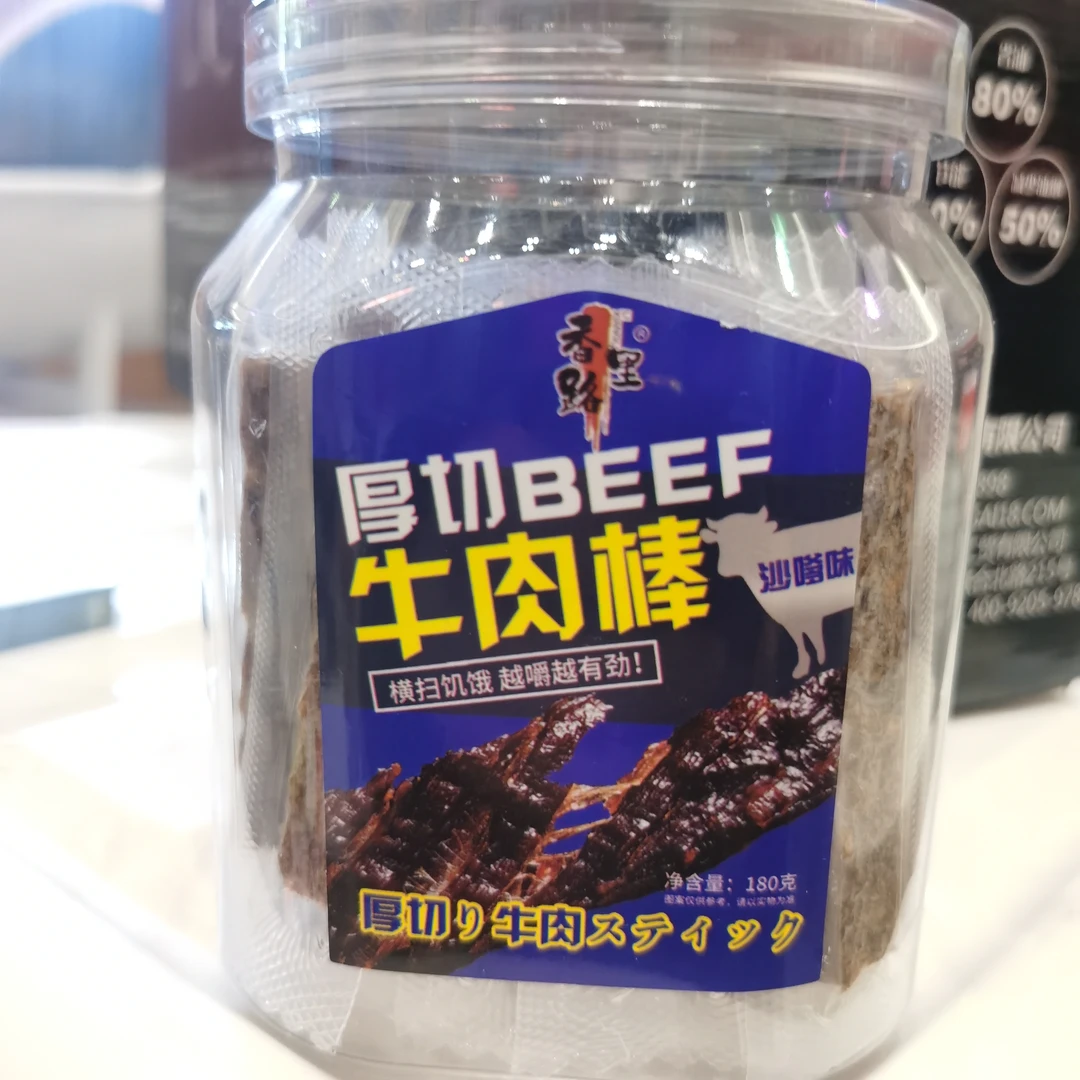 春里路厚切牛肉棒（猪肉脯混发）180g*3桶
