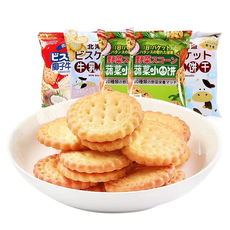 淘味熊小饼干（口味混搭）100g*5袋
