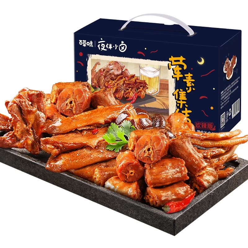 百草味荤素集结零食礼盒510g，休闲零食多种混合