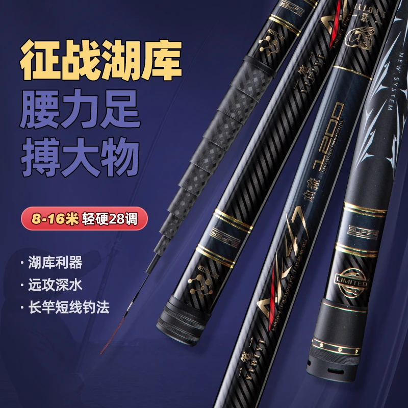 一笔一AK47炮竿传统钓竿打窝竿长竿手竿超轻超硬12米传统杆炮杆