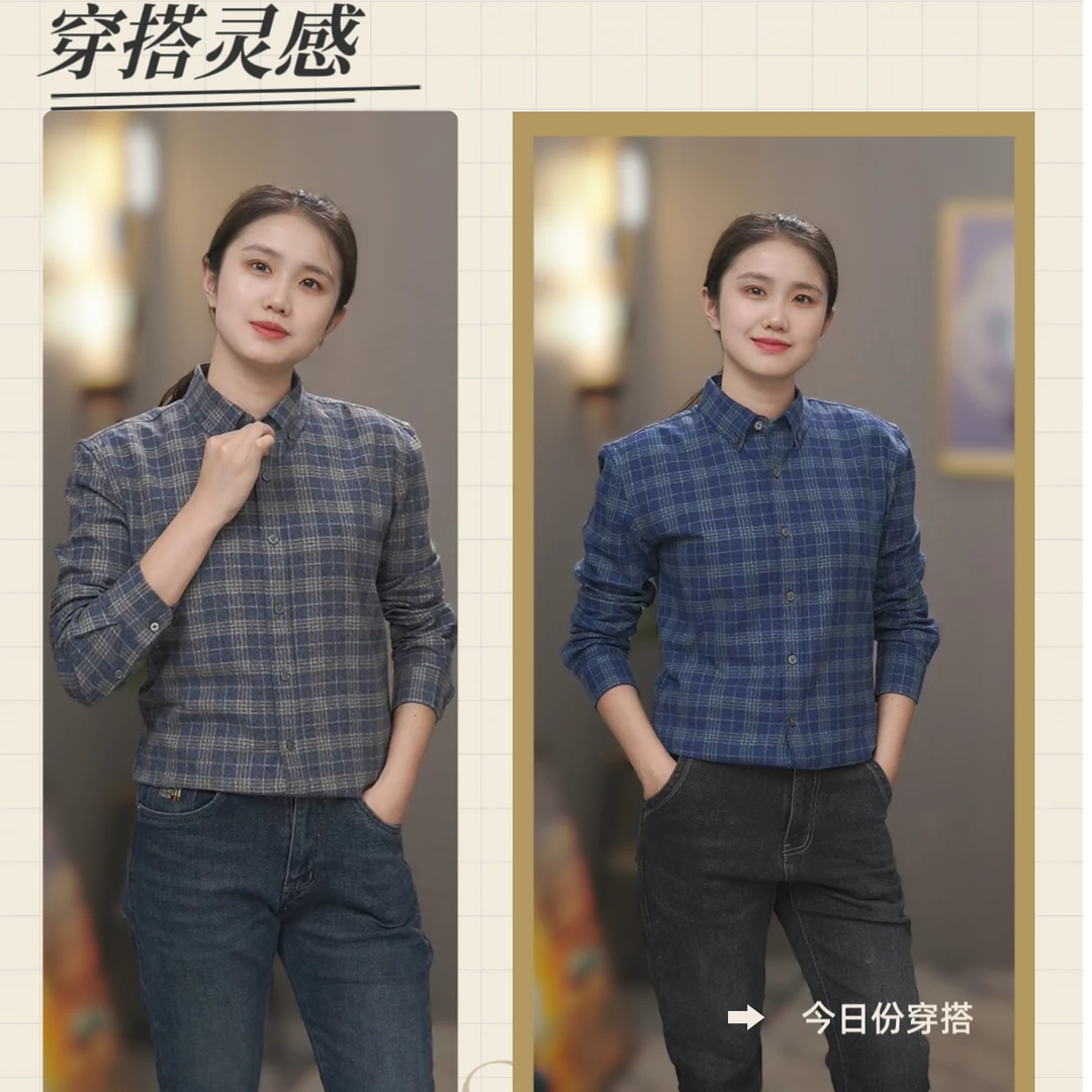 2025秋冬纯棉磨毛格子时尚复古男士柔软衬衫休闲合身气质长袖经典