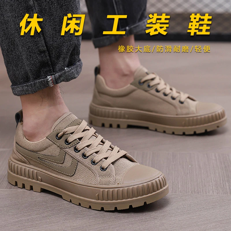 2025新款工装解放鞋工作户外防滑耐磨劳保鞋新潮时尚休闲男马丁鞋