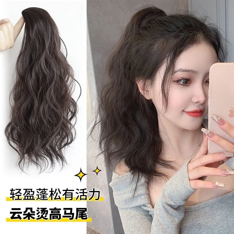 云朵烫抓夹高马尾假发水波纹仿真人发丝少女时尚蓬松气质洋气假发
