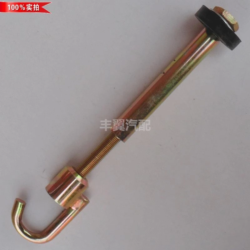 适用于五菱之光备胎挂钩荣光备胎吊钩螺丝正品配件