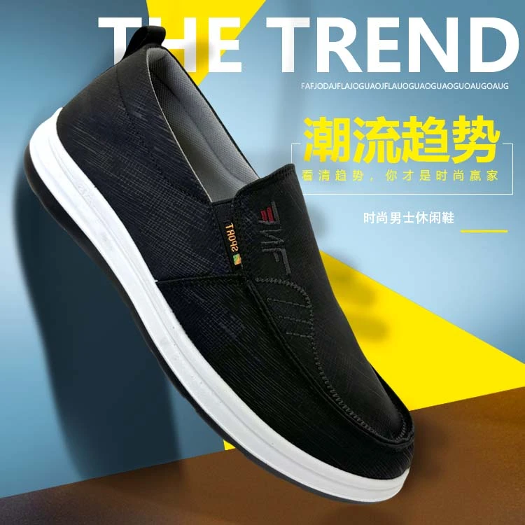 男士舒适时尚休闲百搭夏季透气老北京布鞋男士舒适时尚休闲百搭