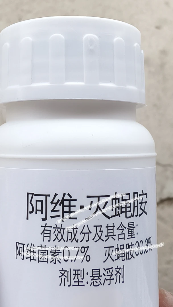 叶面肥——果实莹每瓶200克