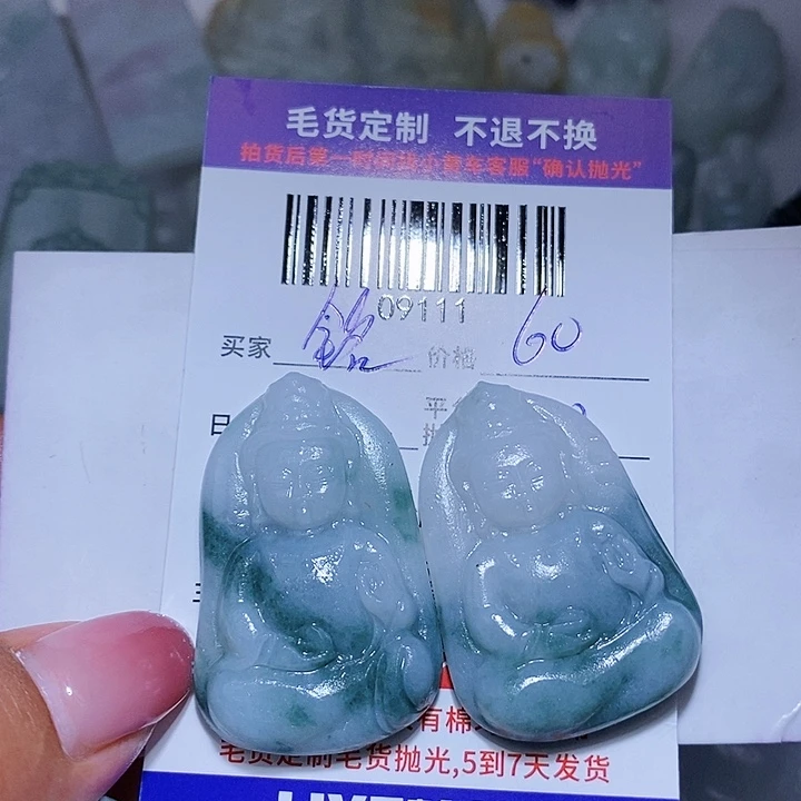 定制翡翠未镶嵌铭***酒
