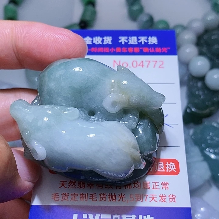 翡翠颈饰未镶嵌一