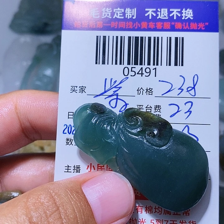 定制翡翠未镶嵌紫**玉