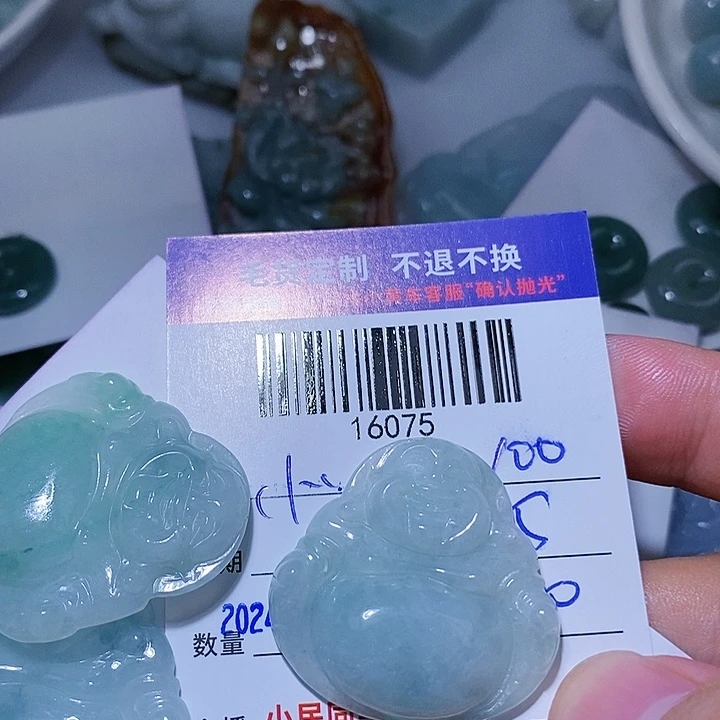 定制翡翠未镶嵌小*包