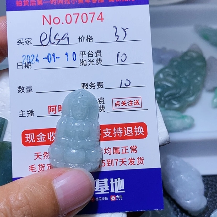 【闪购商品】定制翡翠未镶嵌E****g
