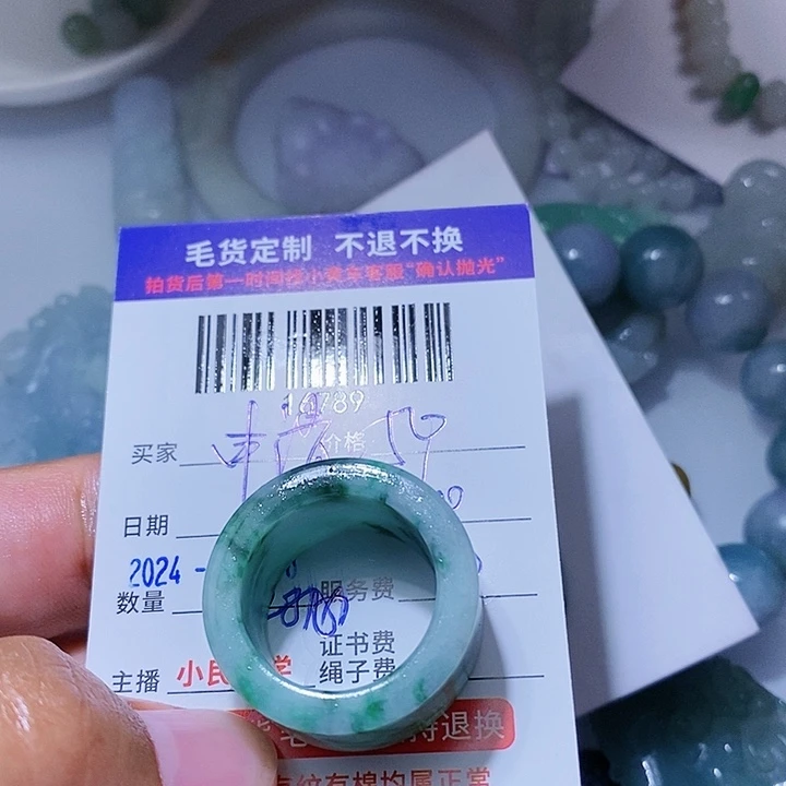 定制翡翠未镶嵌申*