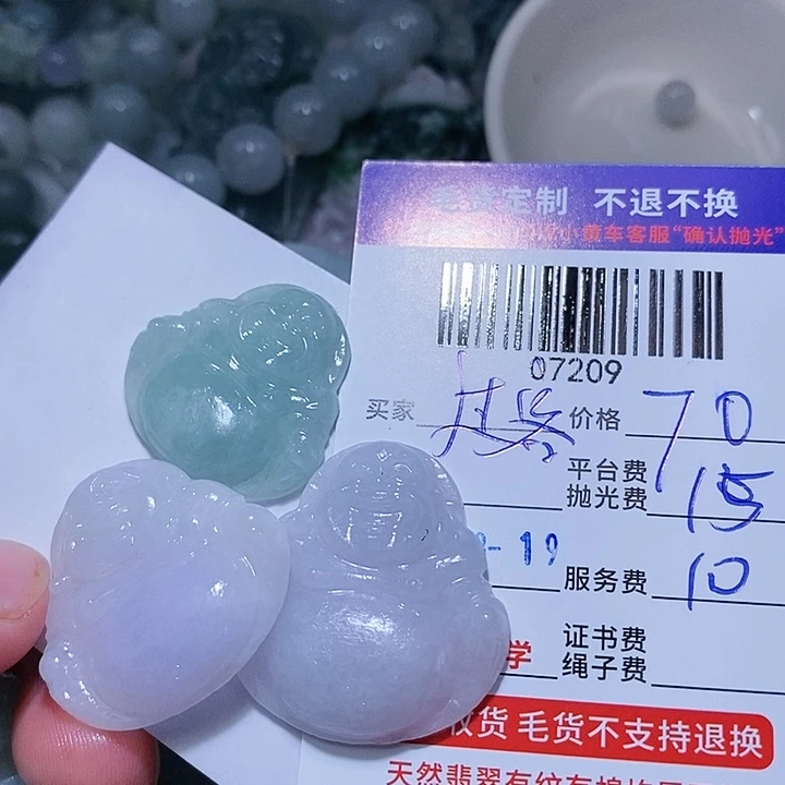 定制翡翠未镶嵌?**?一