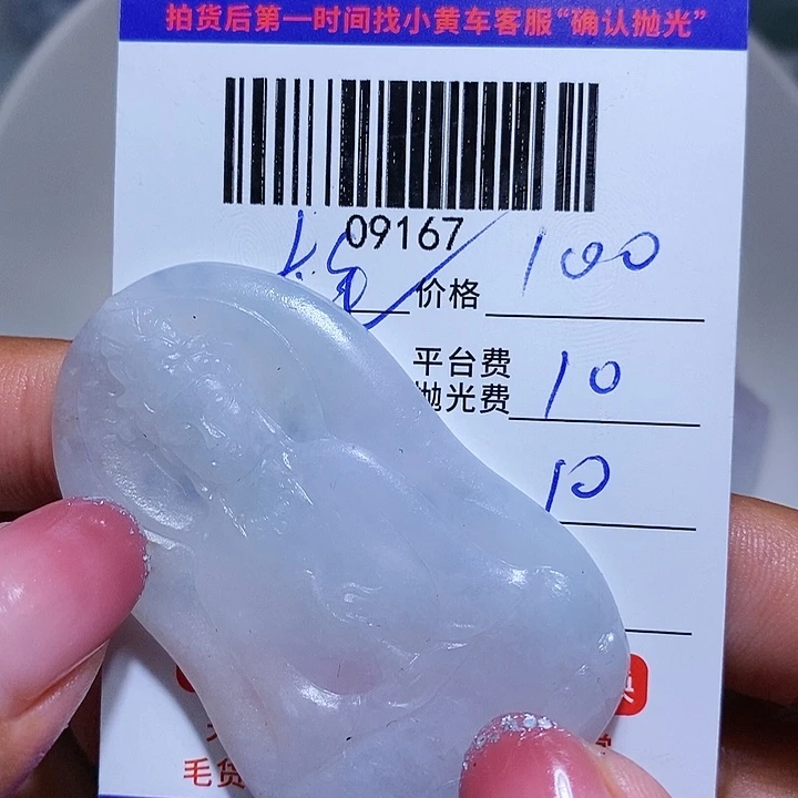 定制翡翠未镶嵌大*