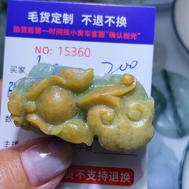 定制翡翠未镶嵌心**映