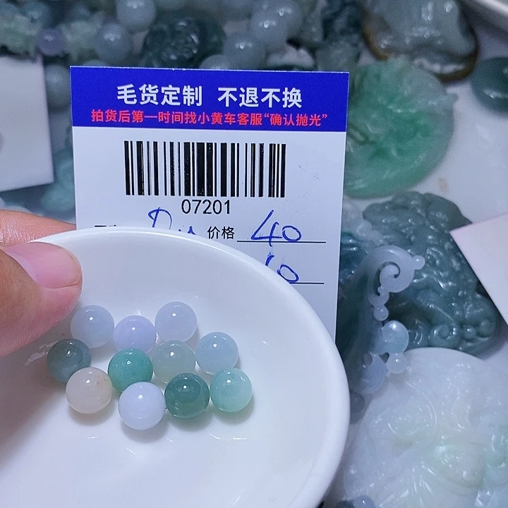 定制翡翠未镶嵌Q**.一