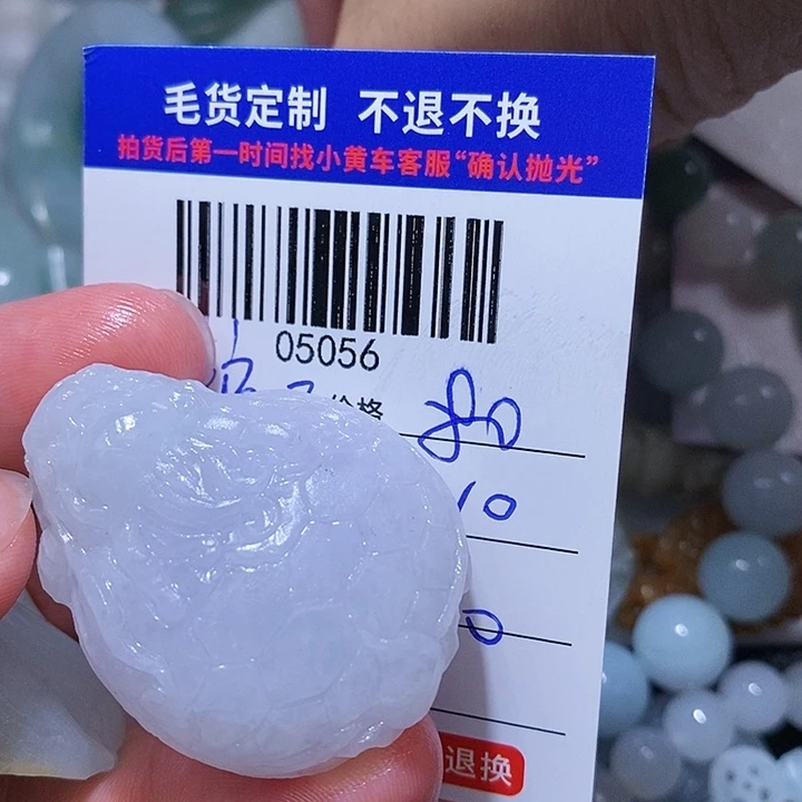 定制翡翠未镶嵌艳*
