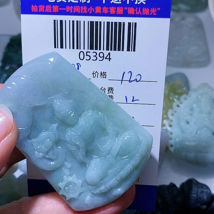 定制翡翠未镶嵌用****4