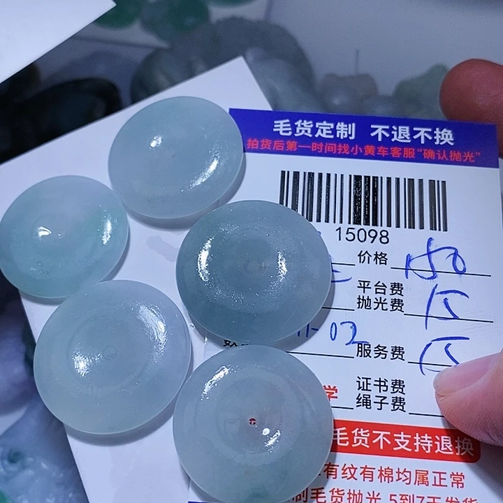 定制翡翠未镶嵌起**牛