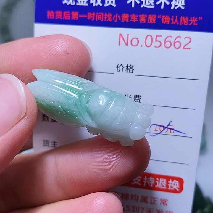 翡翠颈饰未镶嵌一