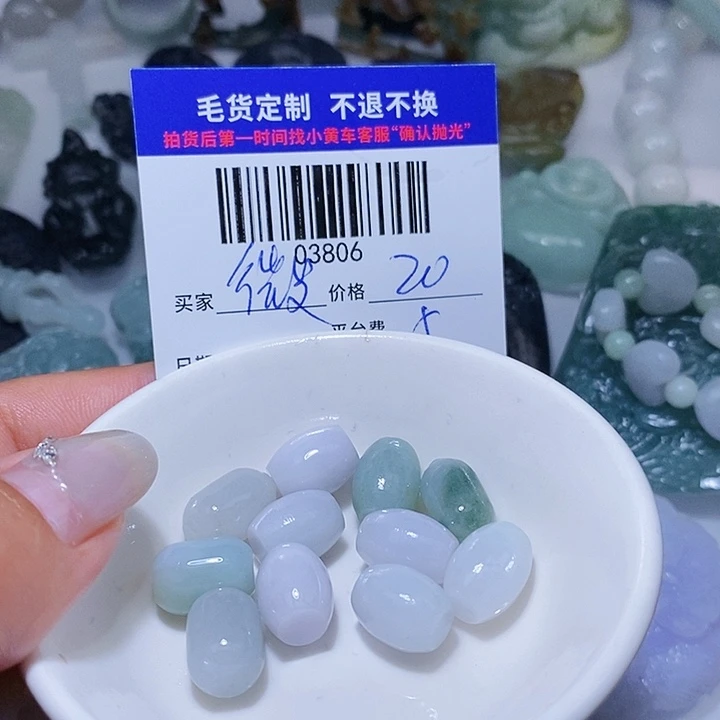 定制翡翠未镶嵌微*可