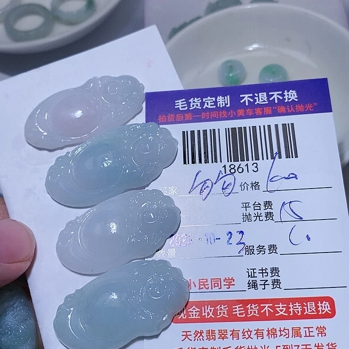 定制翡翠未镶嵌匆**年一