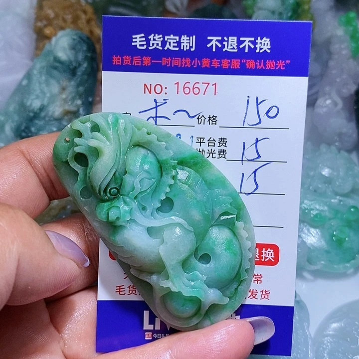 定制翡翠未镶嵌木*?