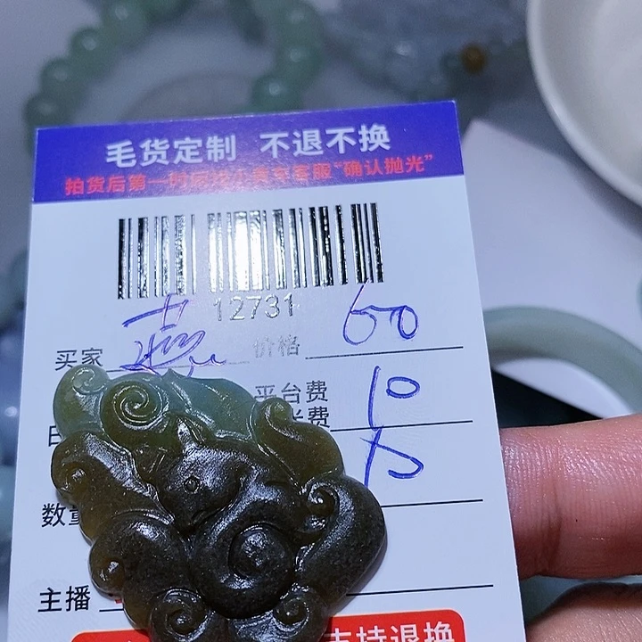 定制翡翠未镶嵌燕***稼