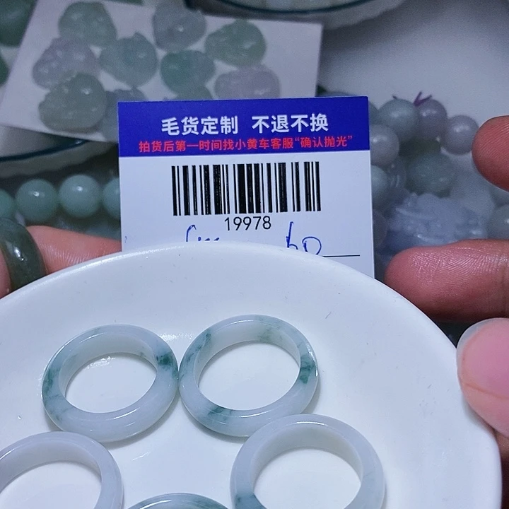 定制翡翠未镶嵌紫****