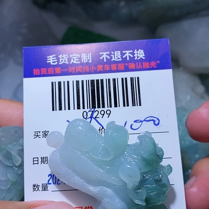 定制翡翠未镶嵌无*