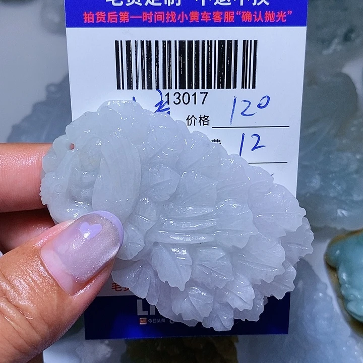 定制翡翠未镶嵌小*