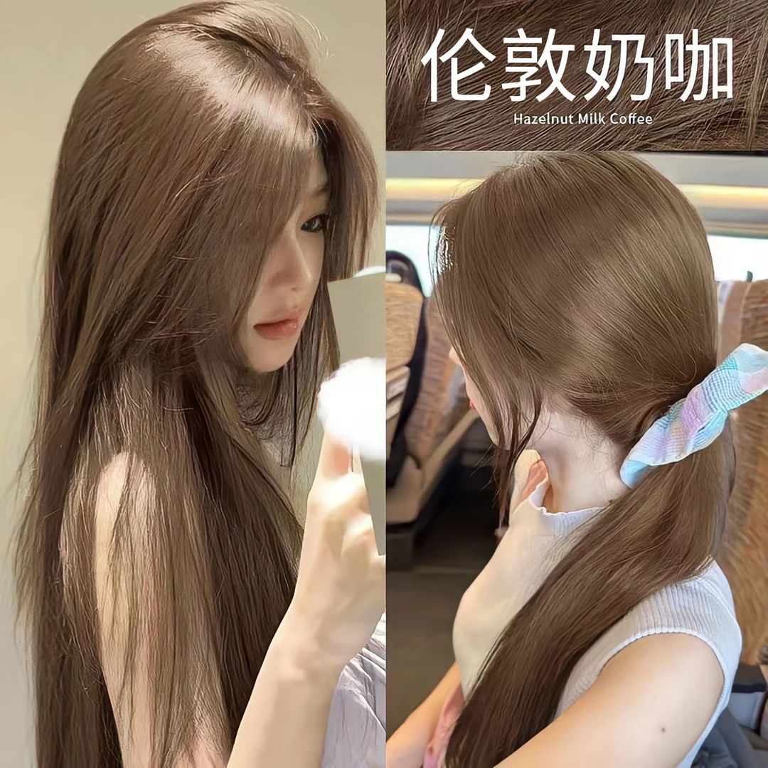 【买一送一】OKOCS伦敦奶咖染发膏同款染发剂黄奕文H5H流行色