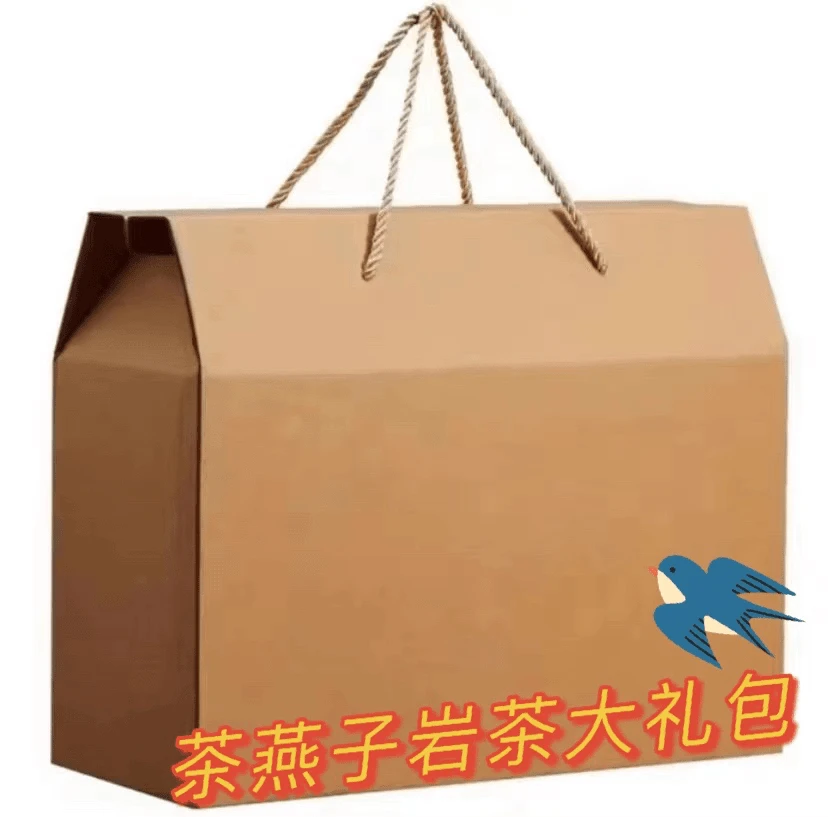 茶燕子， 利福款，改价链接